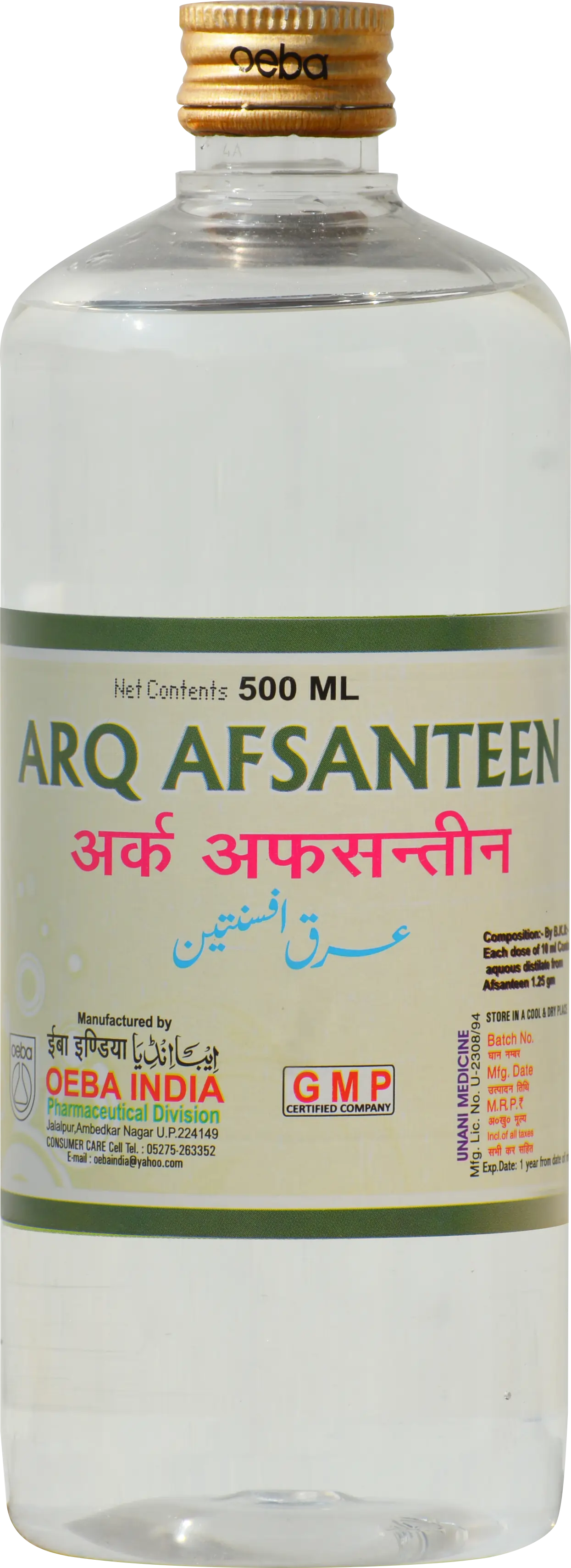 Arq Product