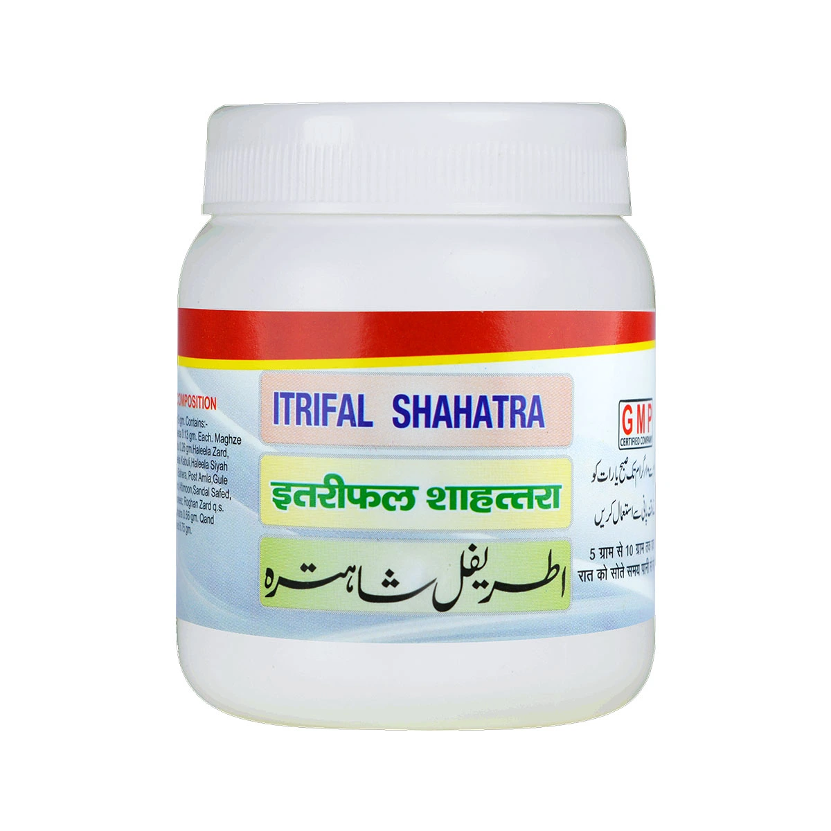 itrifal-shahatra